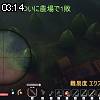 03時10分 ごろ