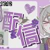 17時10分 ごろ
