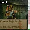04時30分 ごろ