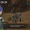 09時05分 ごろ