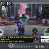 13時15分 ごろ