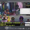 13時25分 ごろ