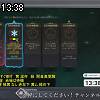 13時35分 ごろ