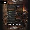 02時45分 ごろ