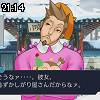 21時10分 ごろ