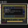 19時30分 ごろ