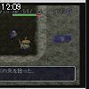 12時05分 ごろ
