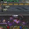23時40分 ごろ