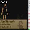 04時20分 ごろ