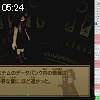 05時20分 ごろ