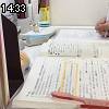 14時30分 ごろ