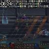 08時20分 ごろ