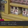 20時05分 ごろ