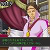20時15分 ごろ