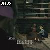 20時25分 ごろ