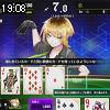19時05分 ごろ