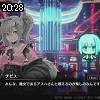 20時25分 ごろ