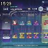 15時25分 ごろ
