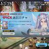 13時35分 ごろ