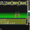 01時20分 ごろ