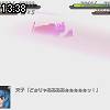 13時35分 ごろ