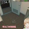 13時20分 ごろ