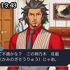 19時45分 ごろ