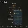 16時40分 ごろ