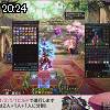 20時20分 ごろ
