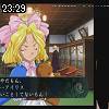 23時25分 ごろ