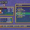 19時25分 ごろ