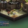 06時05分 ごろ