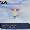 20時55分 ごろ