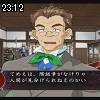 23時10分 ごろ