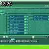 19時20分 ごろ