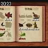 20時20分 ごろ