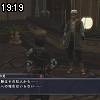 19時15分 ごろ