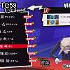 10時55分 ごろ