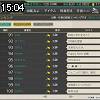 15時00分 ごろ
