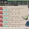 16時45分 ごろ
