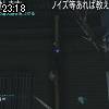 23時15分 ごろ
