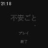 21時15分 ごろ