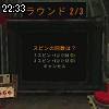 22時30分 ごろ