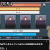01時50分 ごろ