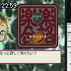 22時55分 ごろ