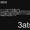 00時00分 ごろ