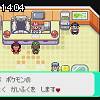 14時00分 ごろ