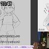 23時45分 ごろ