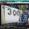 17時25分 ごろ