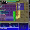 16時20分 ごろ